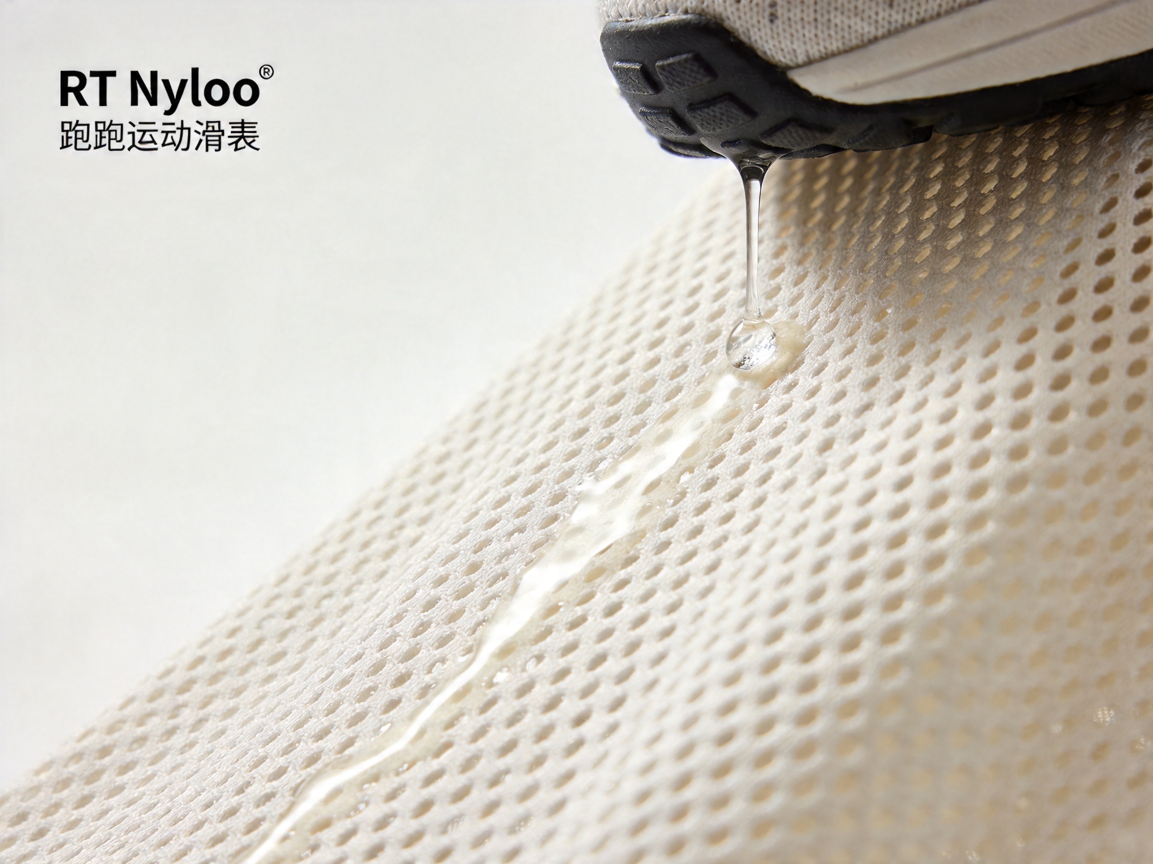 RT Mesh Fabric: A Revolutionary Blend for Breathability, Comfort, and Durability in Modern Textiles
